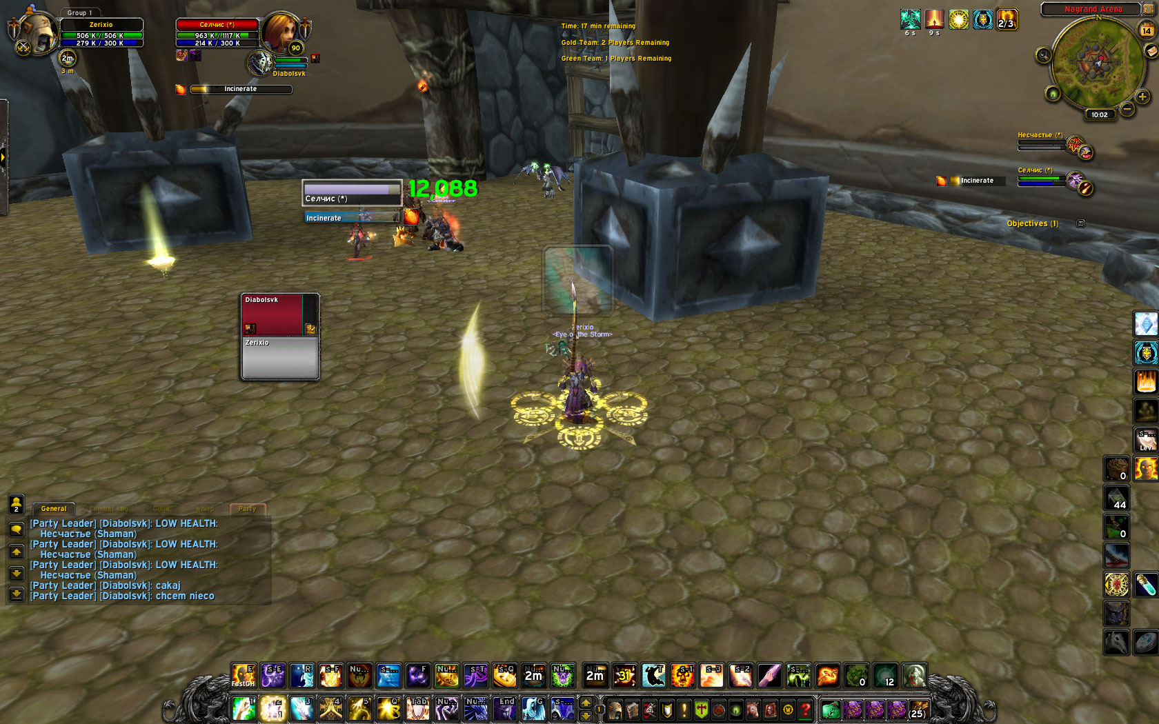 wowscrnshot-071414-220247.jpg wowscrnshot-071414-220247.jpg